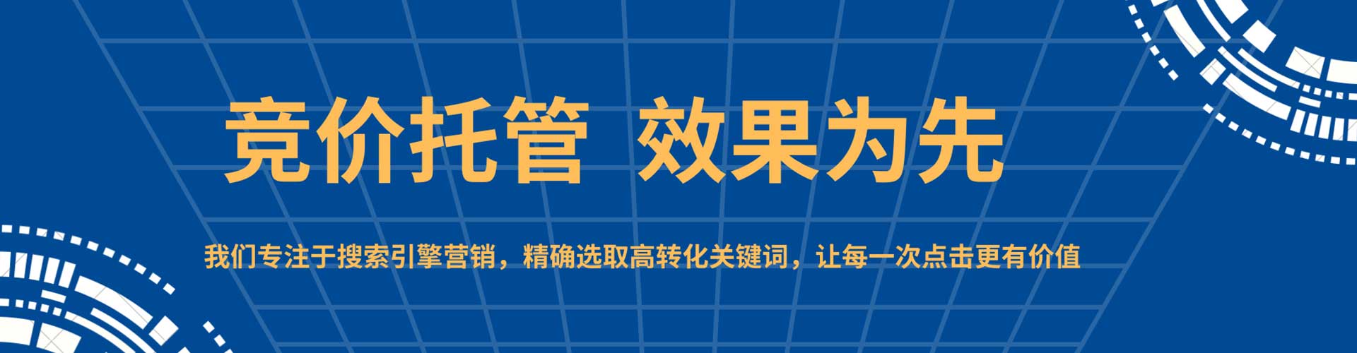 合水网络推广开户
