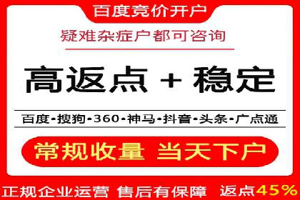 百度竞价包年服务：实现线上线下全方位营销