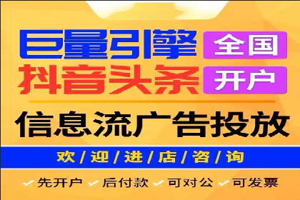 传统企业转型：信息流代运营的实践与思考